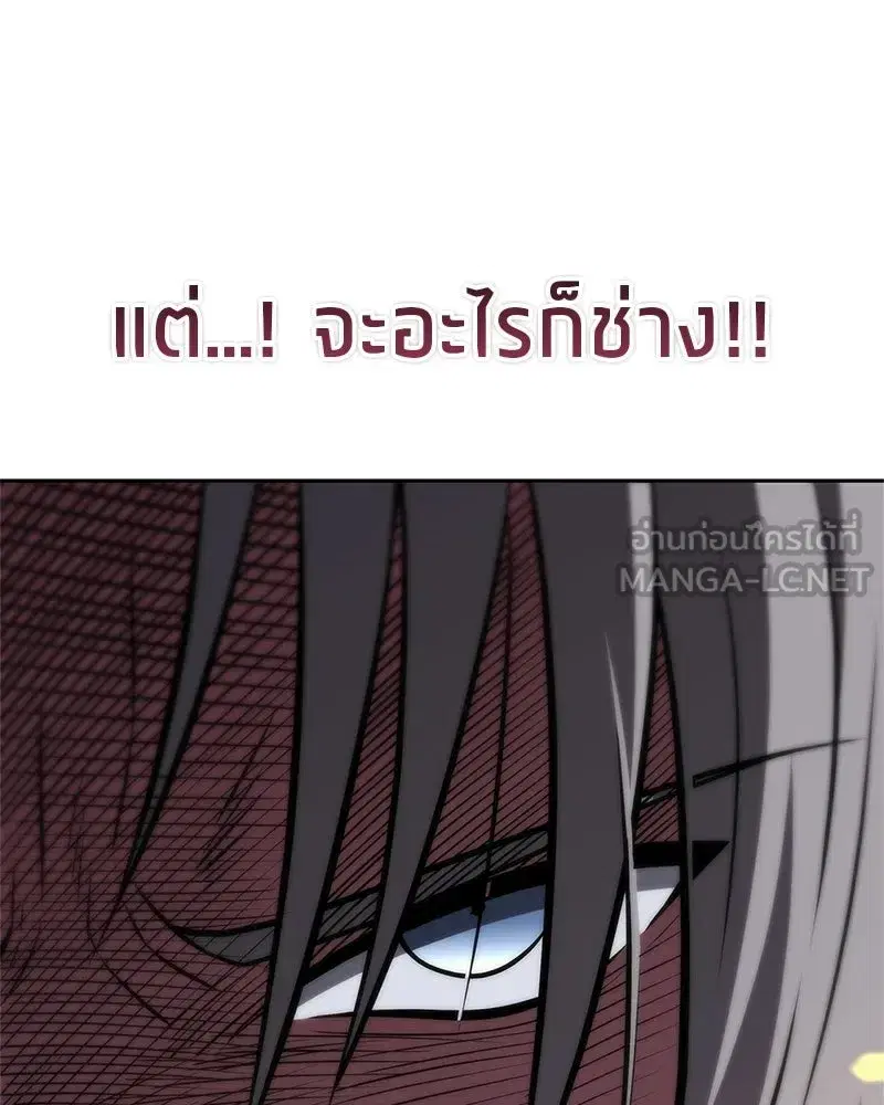 หน้า 159 จาก 182