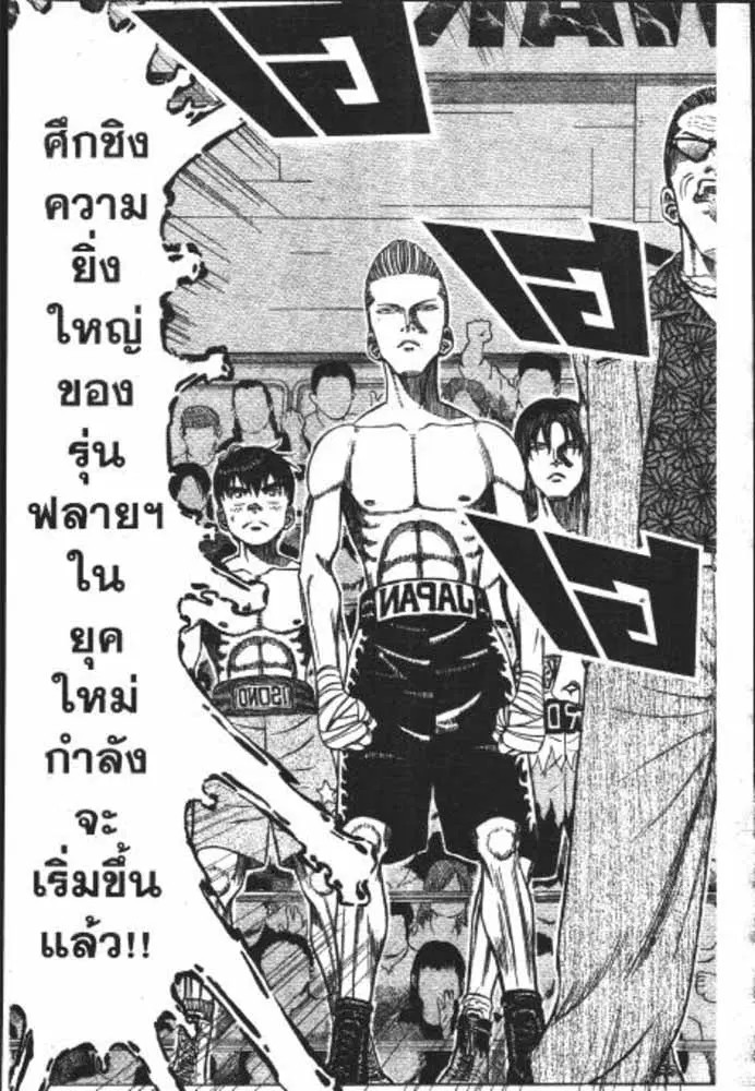 หน้า 28 จาก 29