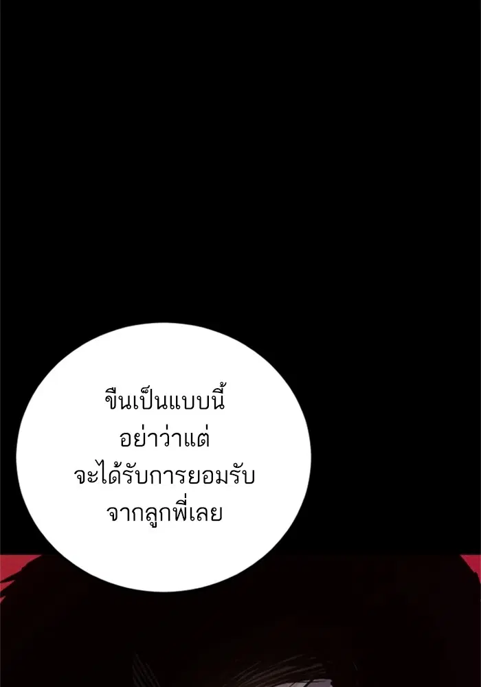 หน้า 97 จาก 231