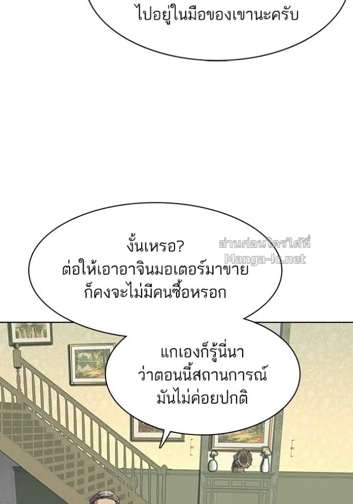 หน้า 128 จาก 144