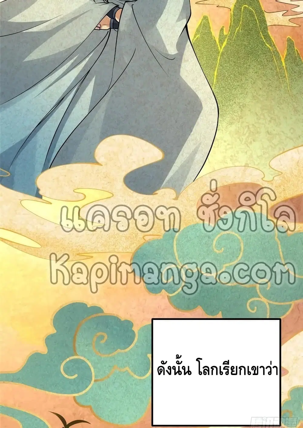 หน้า 27 จาก 52