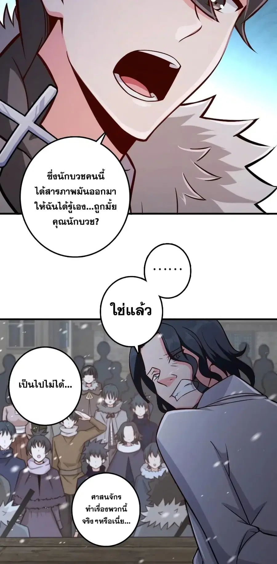 หน้า 5 จาก 40