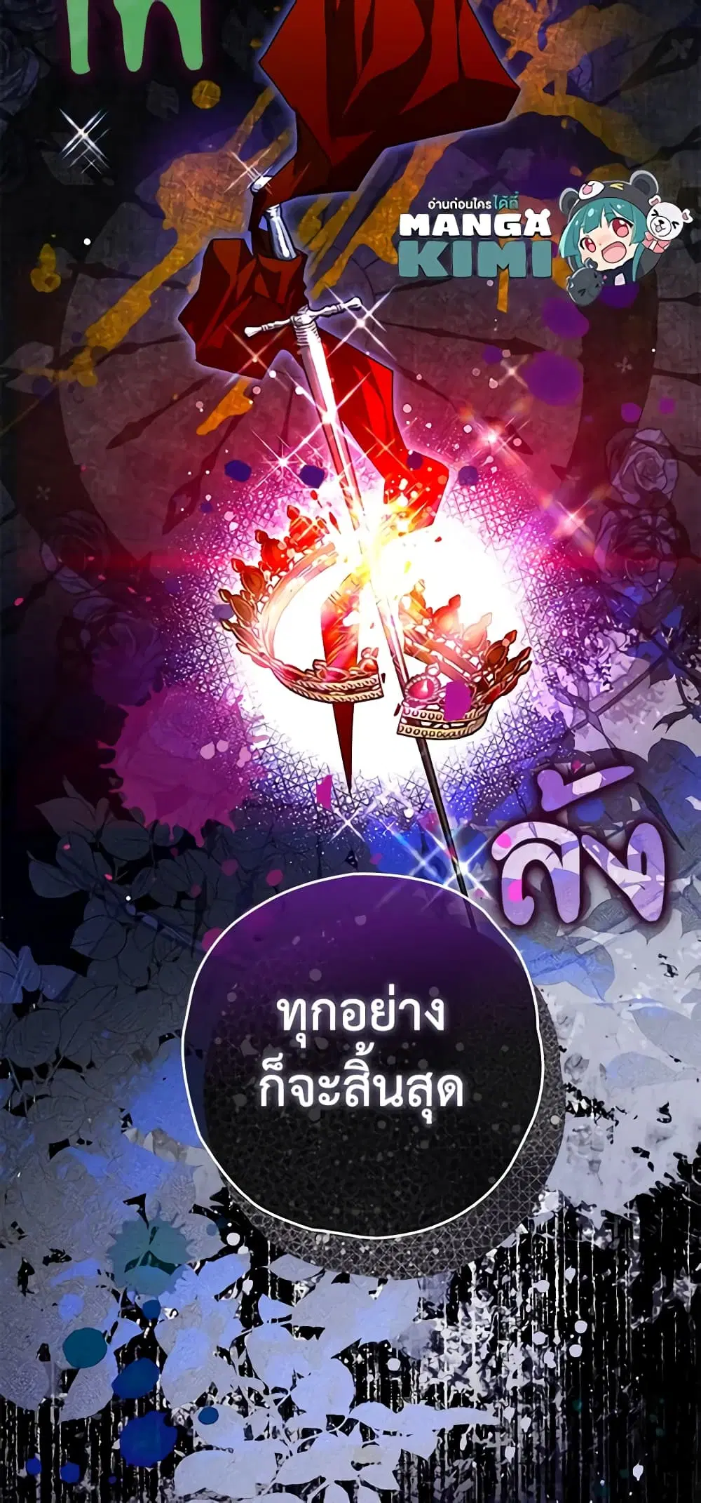 หน้า 44 จาก 46