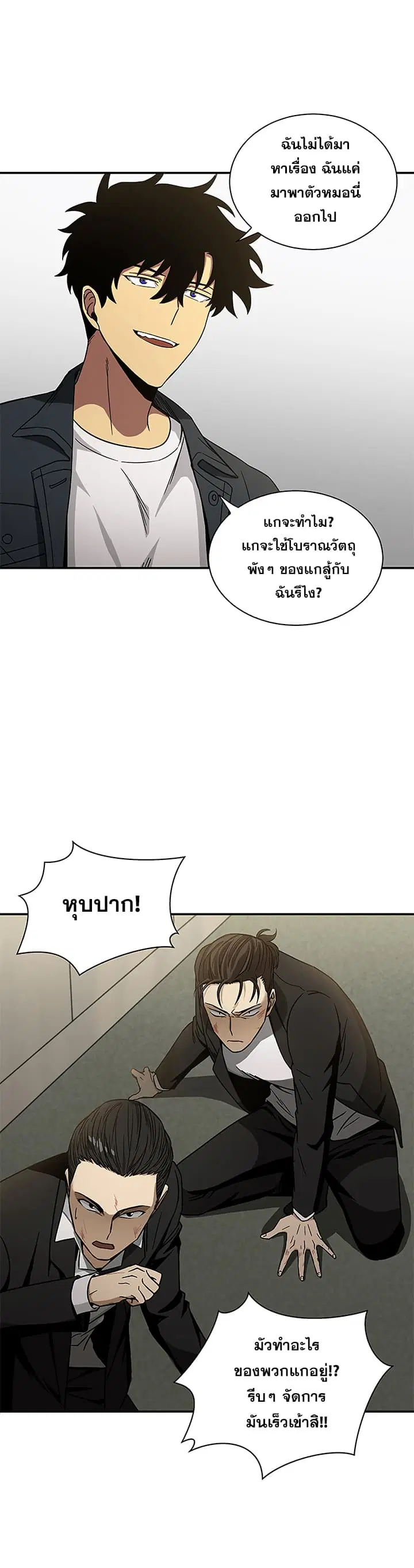 หน้า 3 จาก 37