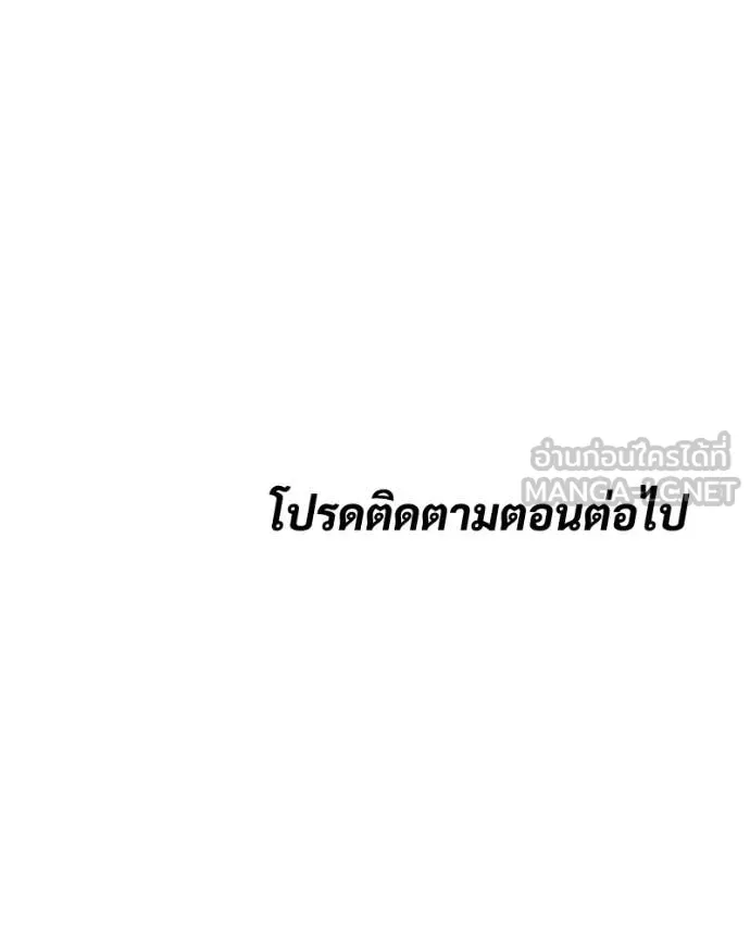 หน้า 219 จาก 221