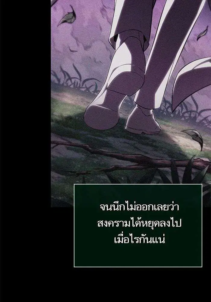 หน้า 21 จาก 125