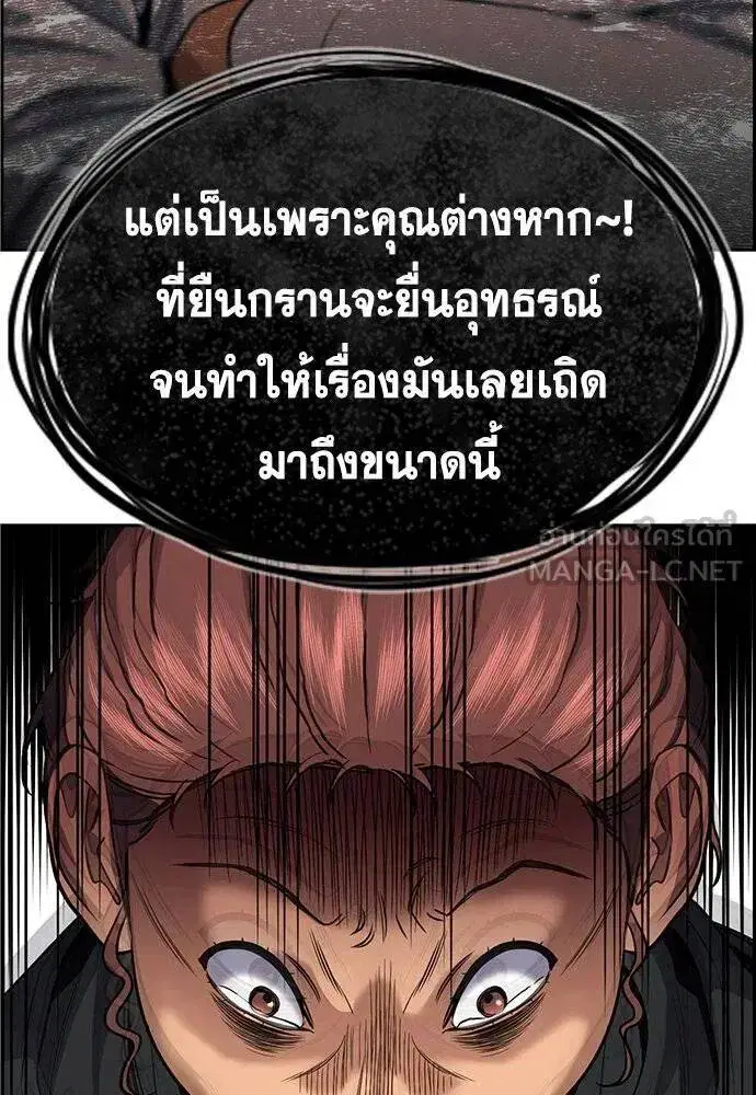 หน้า 93 จาก 127