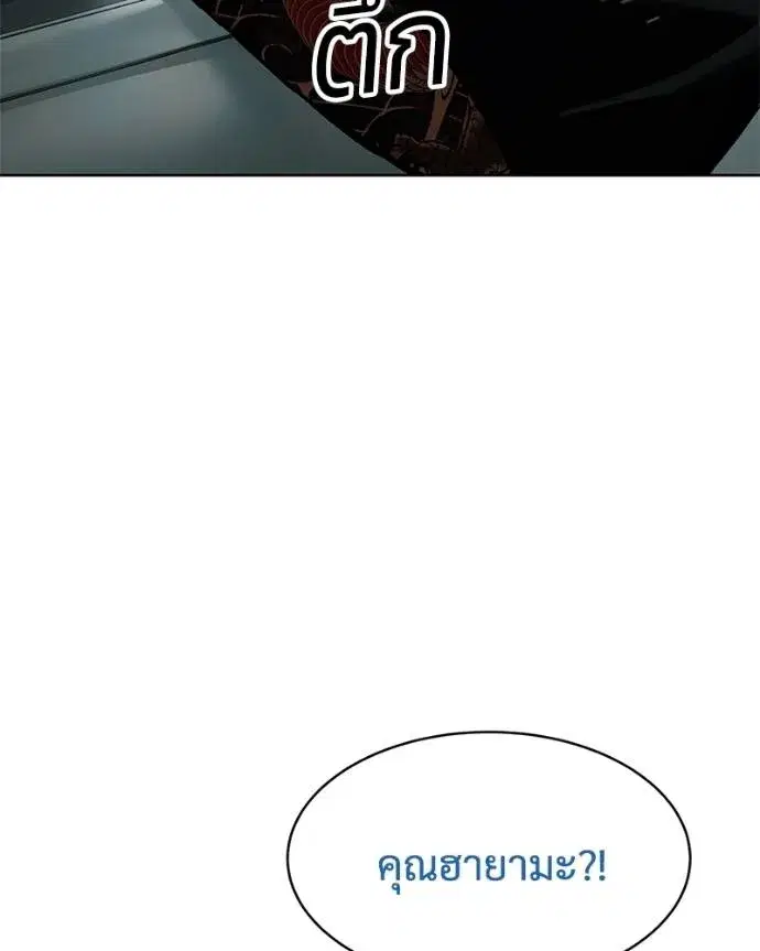 หน้า 211 จาก 227