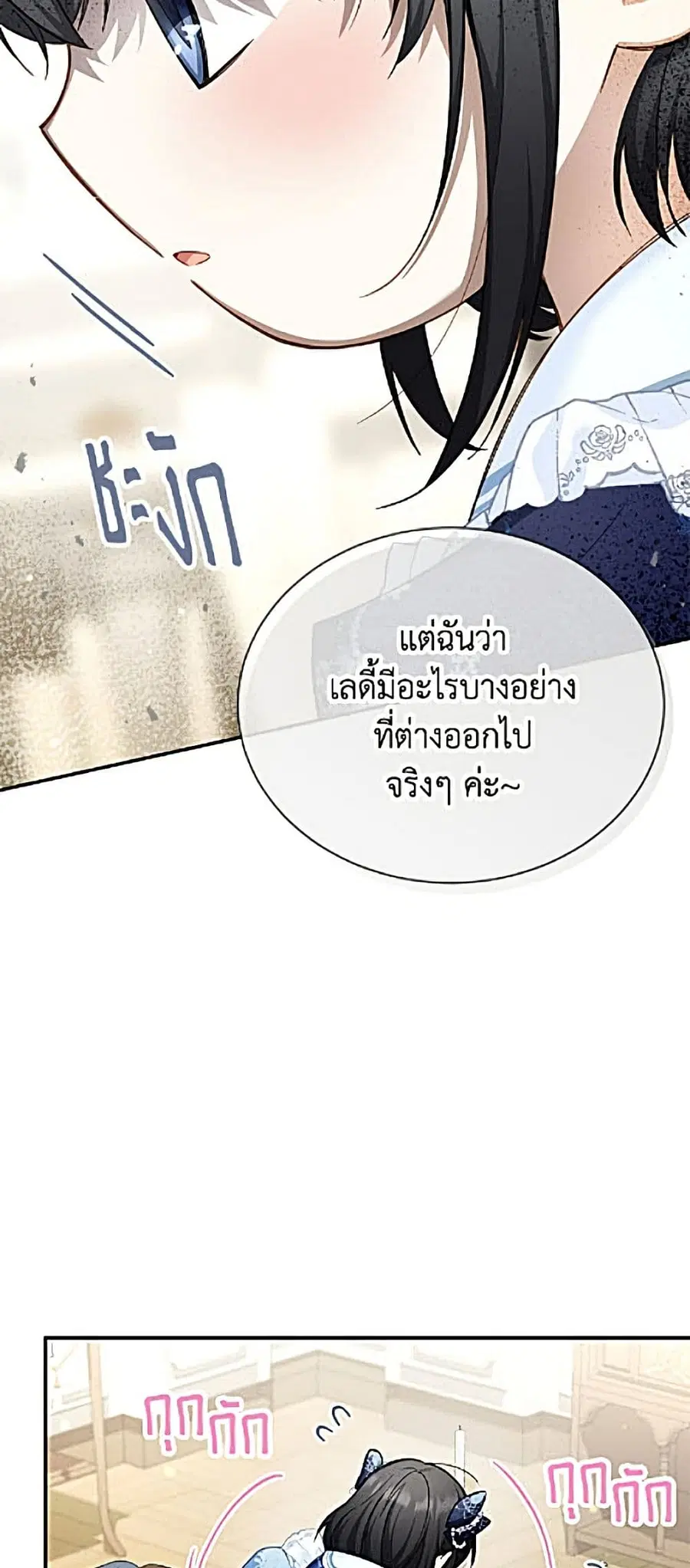 หน้า 36 จาก 52