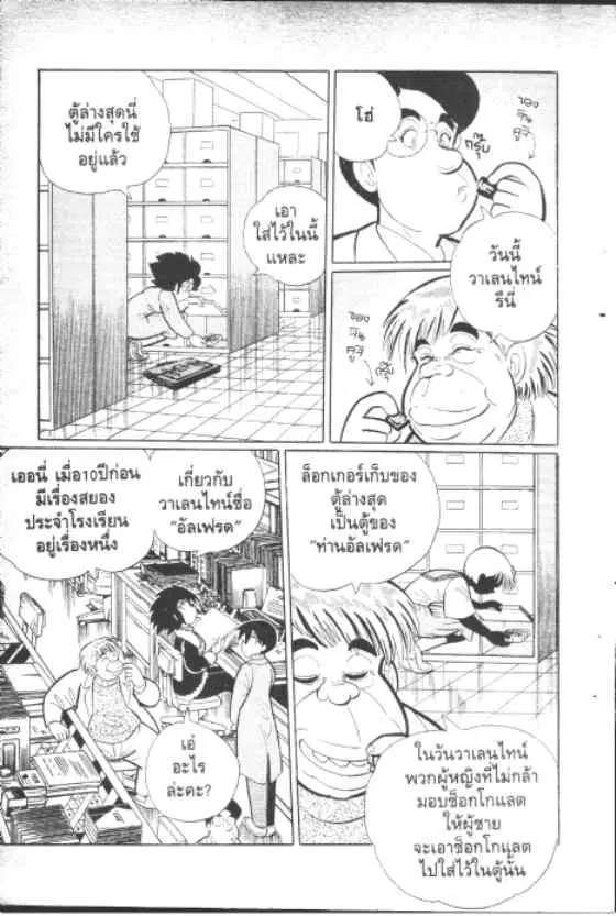 หน้า 4 จาก 10