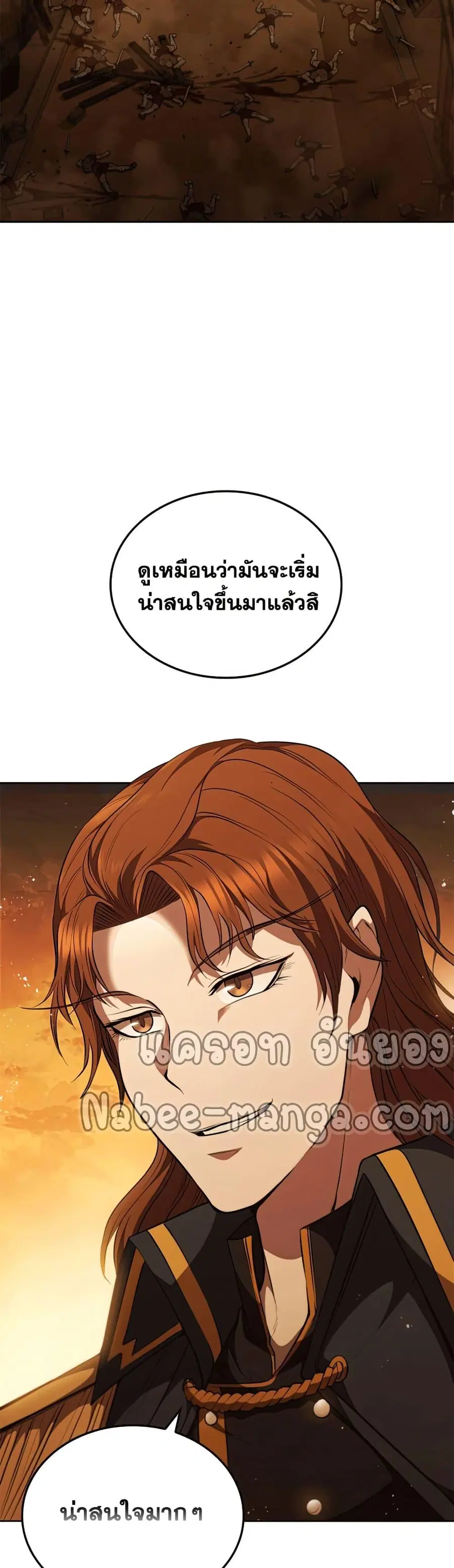 หน้า 50 จาก 52