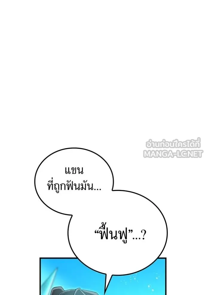 หน้า 36 จาก 172