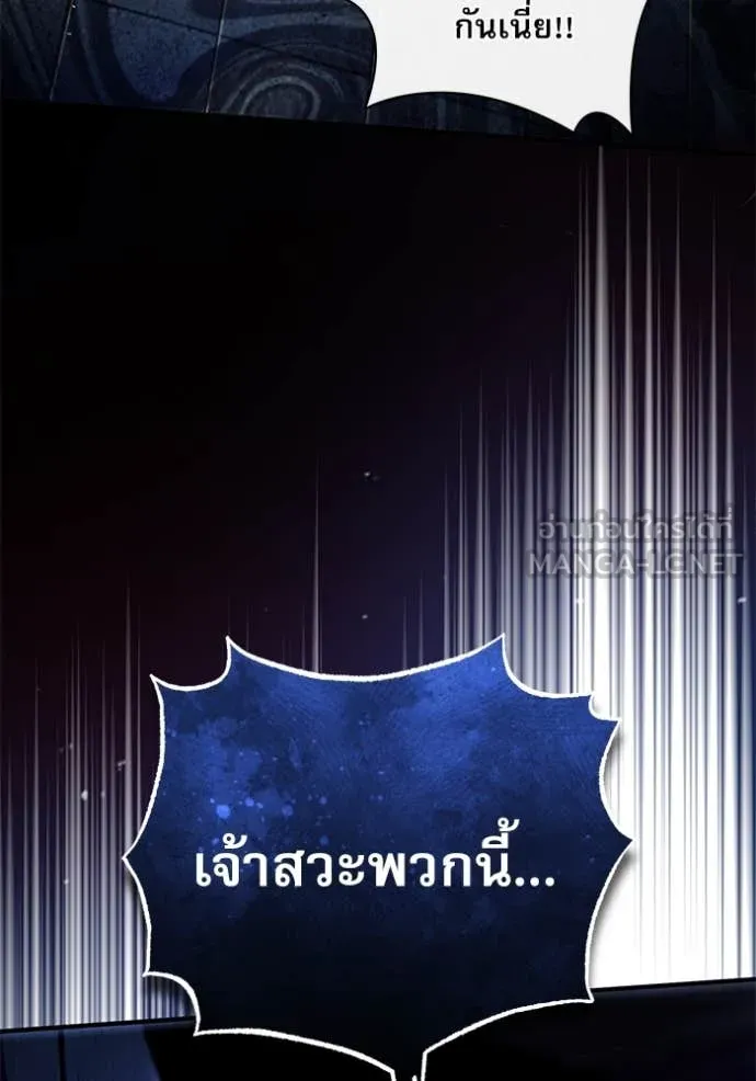 หน้า 77 จาก 131