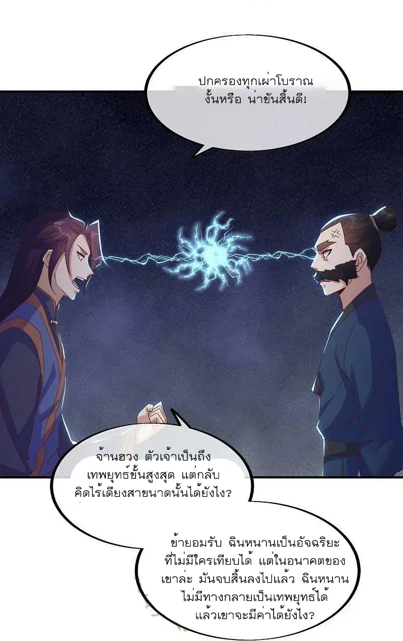 หน้า 21 จาก 58