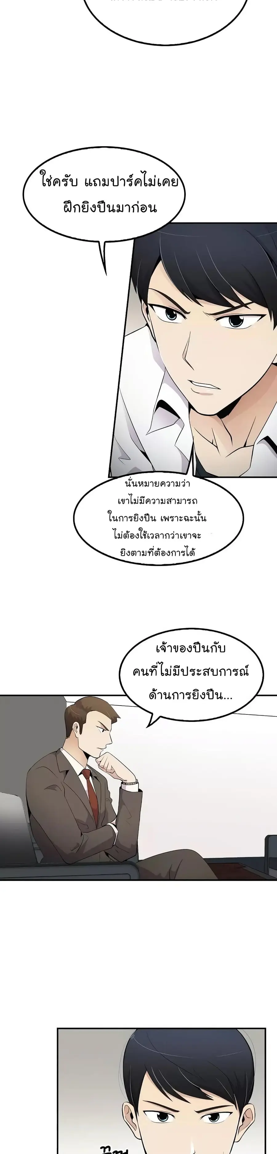 หน้า 22 จาก 33