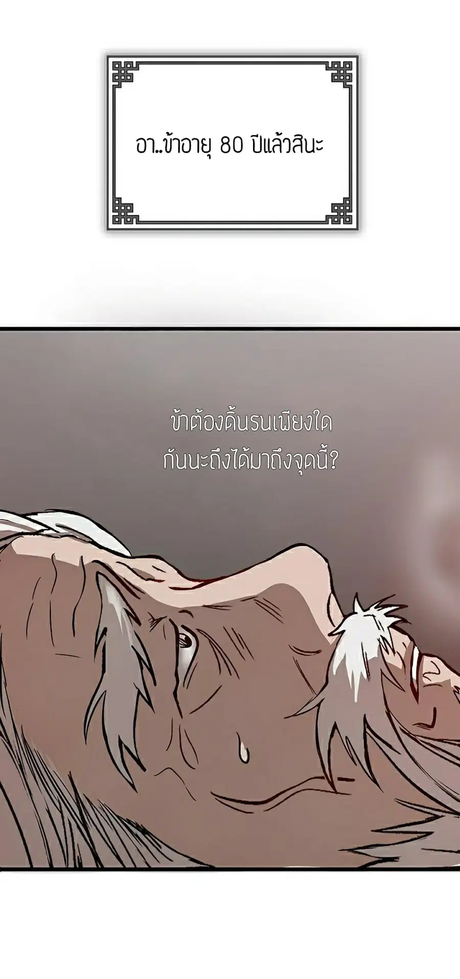 หน้า 12 จาก 46
