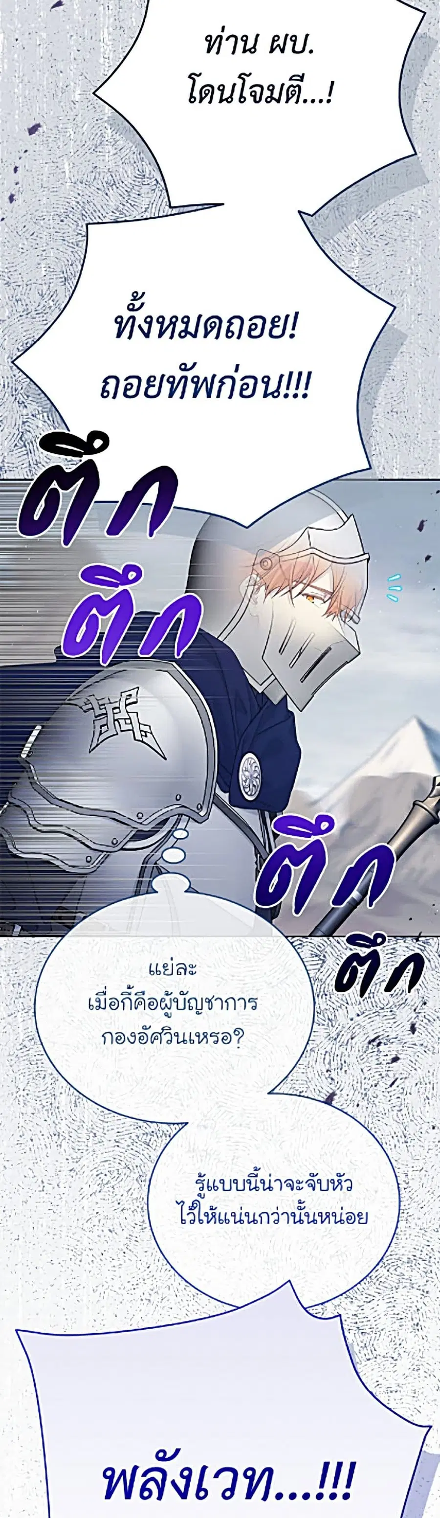 หน้า 17 จาก 52