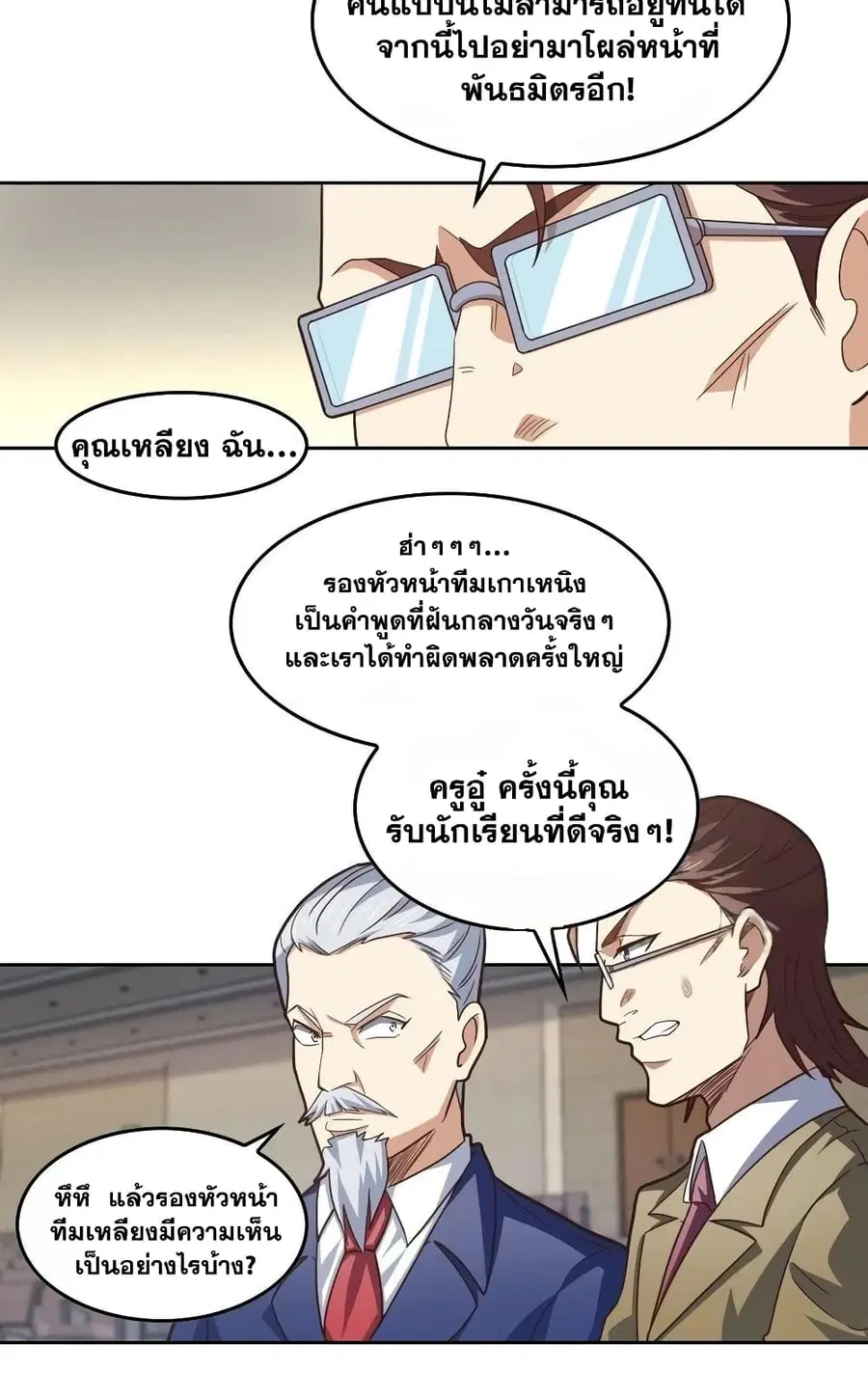 หน้า 15 จาก 32