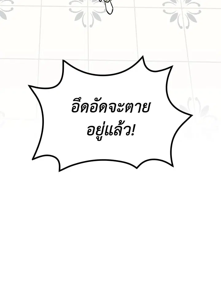 หน้า 88 จาก 183