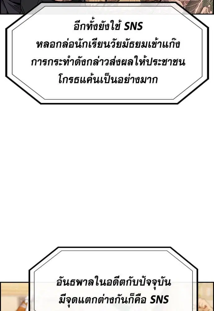 หน้า 179 จาก 263