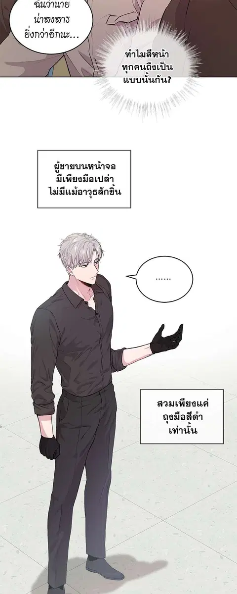หน้า 2 จาก 32
