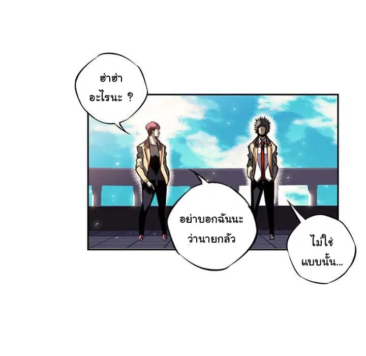 หน้า 43 จาก 121