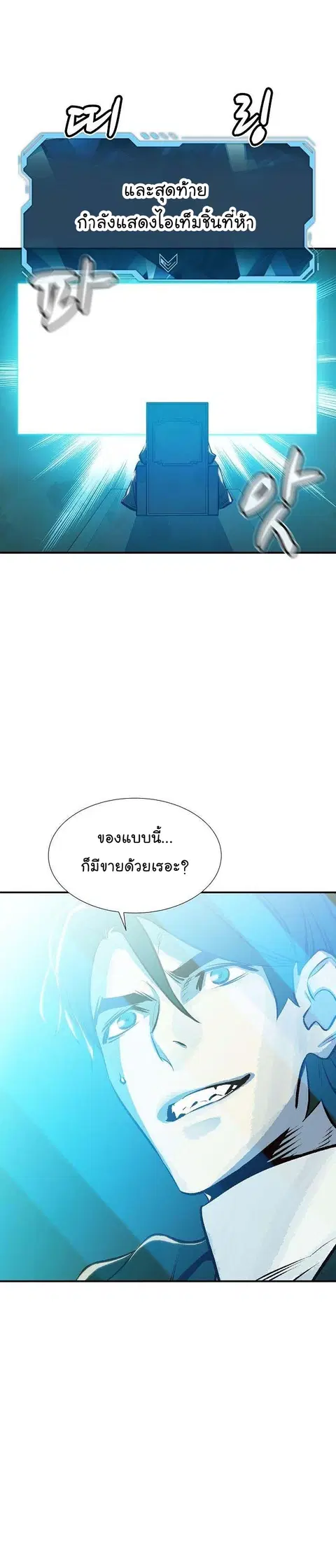 หน้า 49 จาก 51