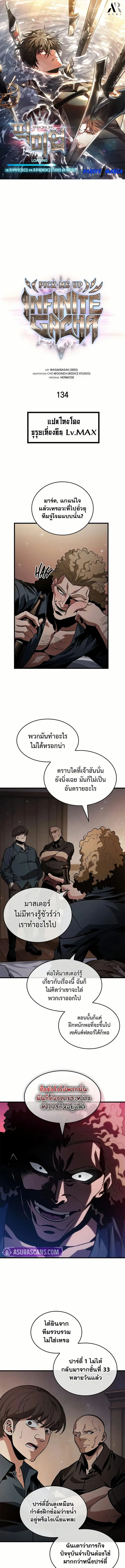 หน้า 1 จาก 14