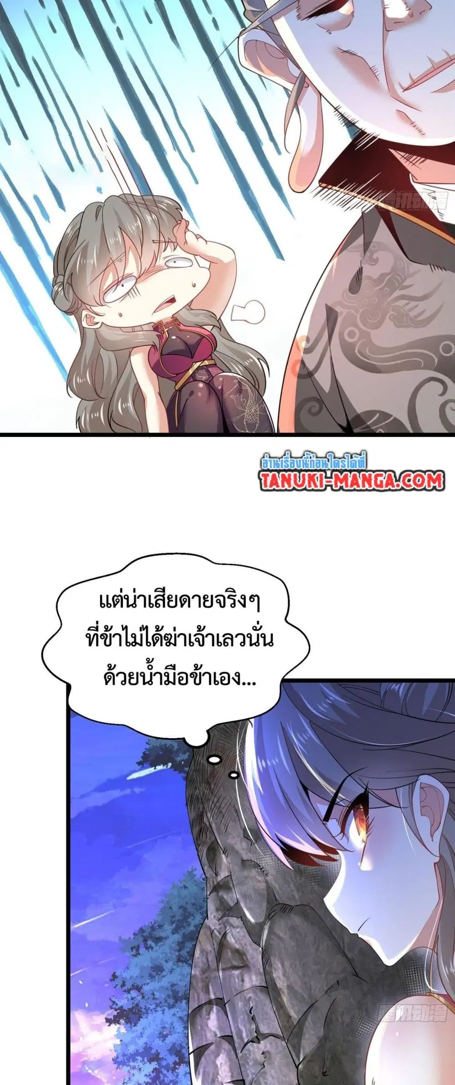 หน้า 11 จาก 25