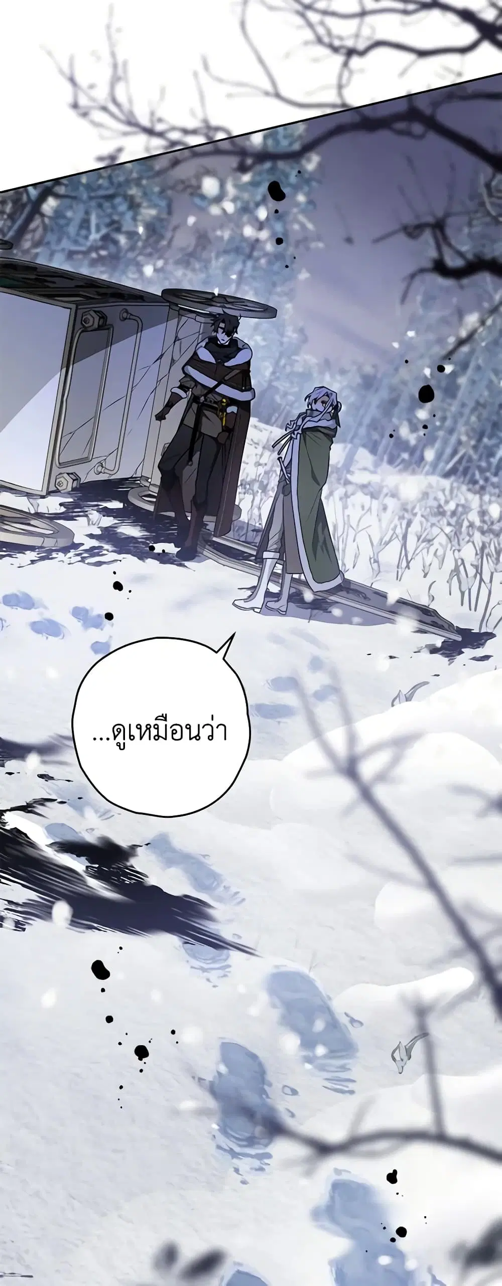 หน้า 5 จาก 45