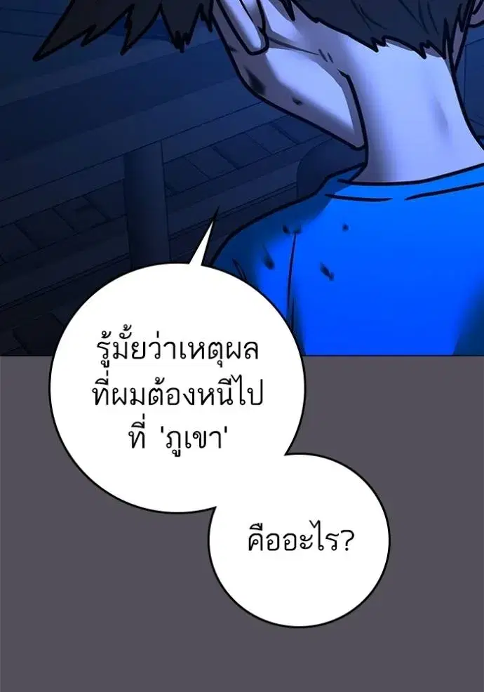 หน้า 116 จาก 215