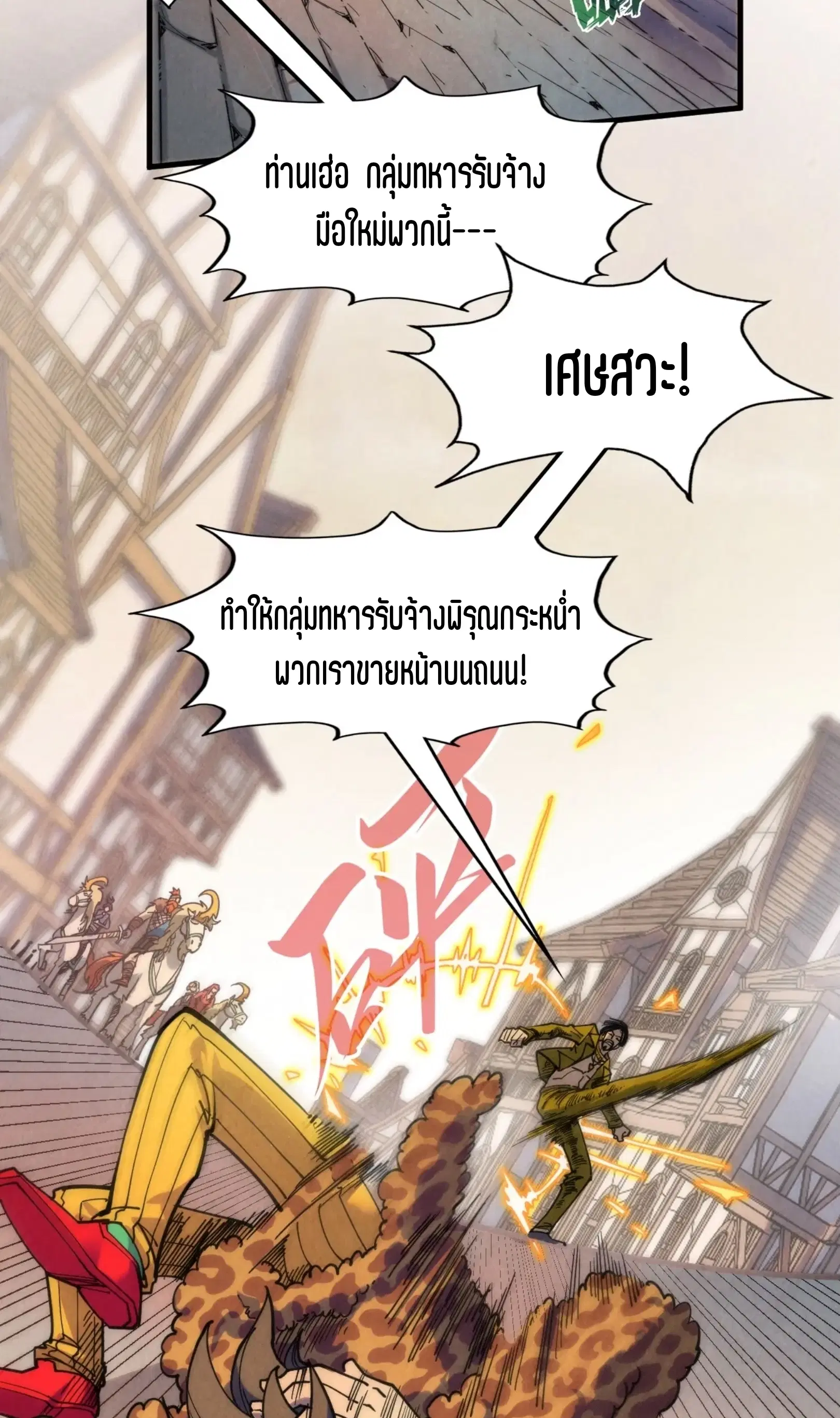 หน้า 11 จาก 61