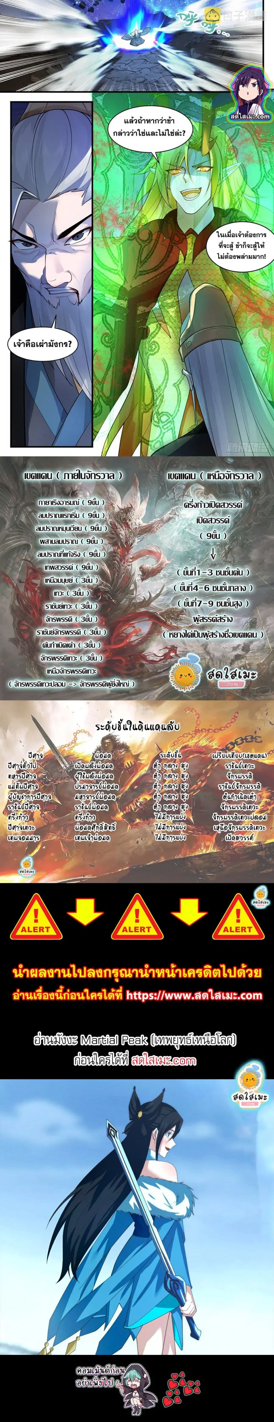 หน้า 7 จาก 7