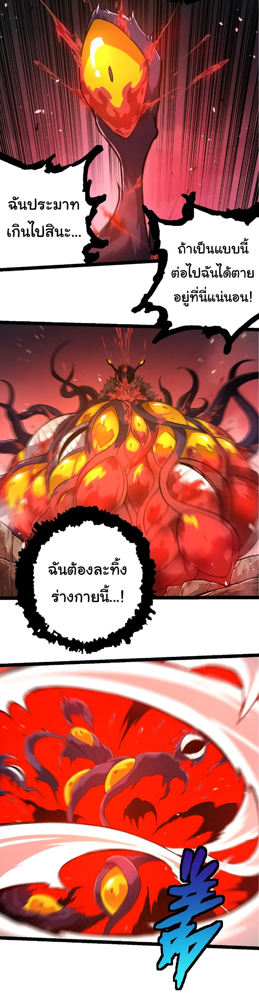 หน้า 18 จาก 29