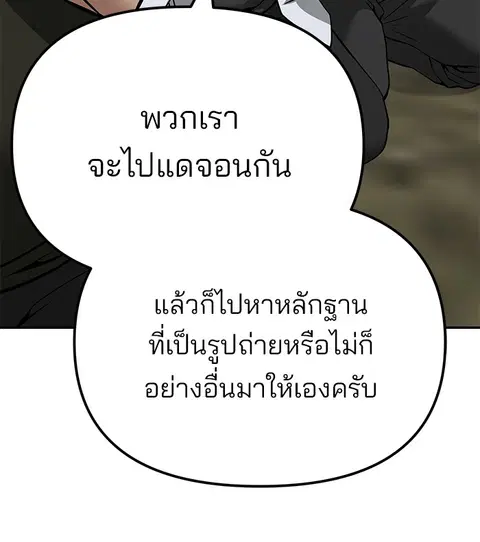 หน้า 212 จาก 236