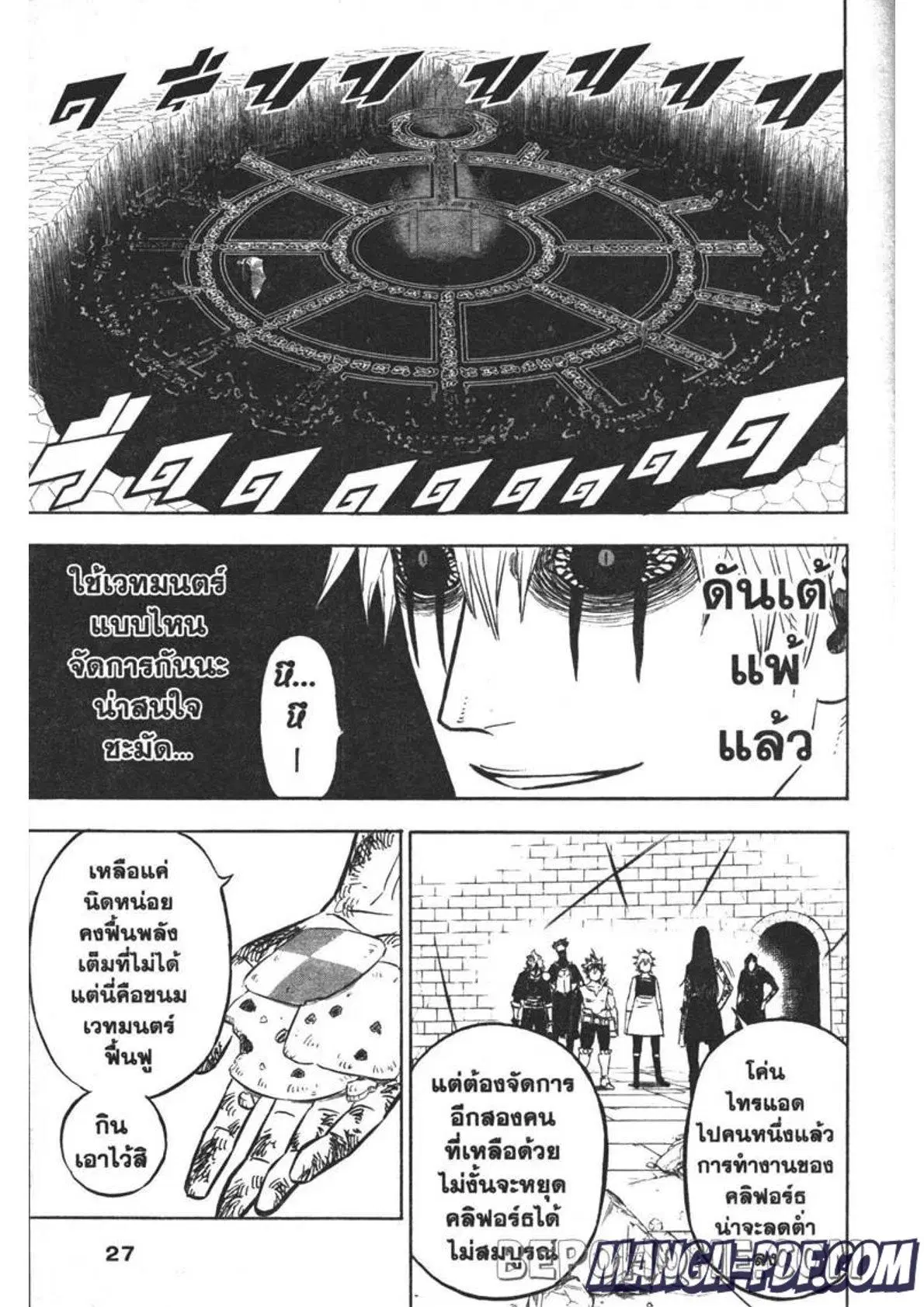 หน้า 5 จาก 17