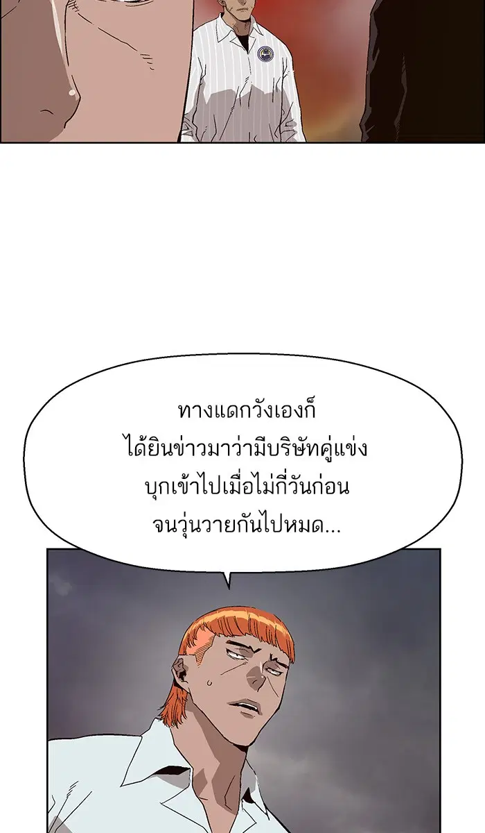 หน้า 104 จาก 113