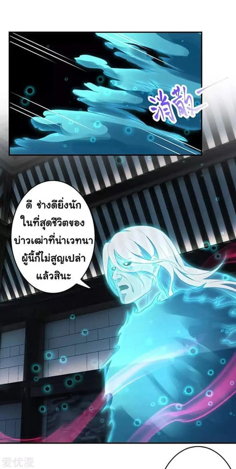 หน้า 13 จาก 19