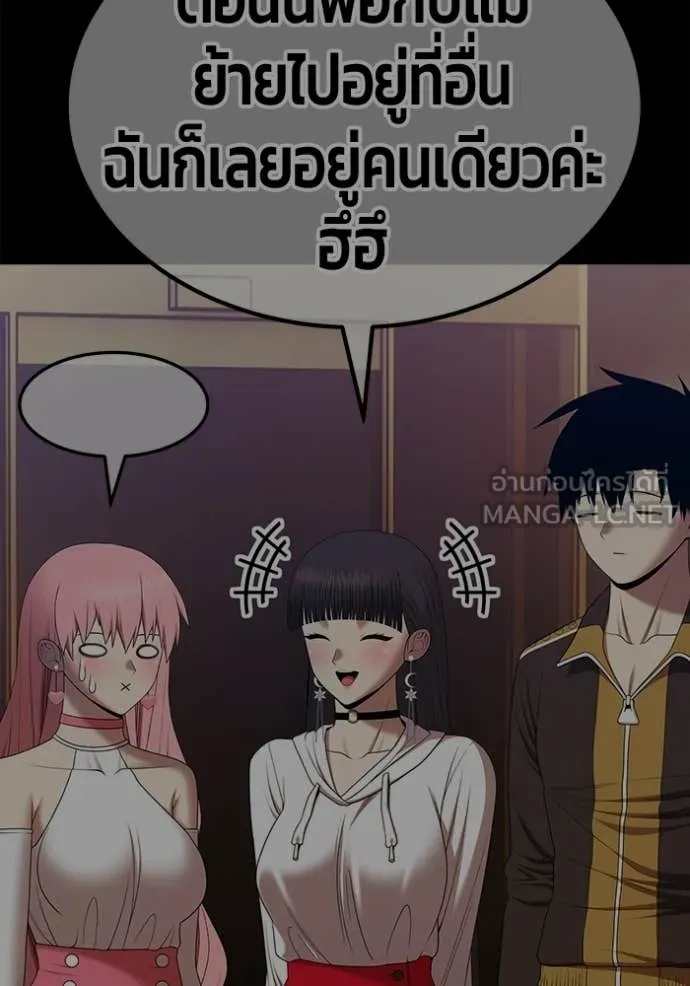 หน้า 305 จาก 429