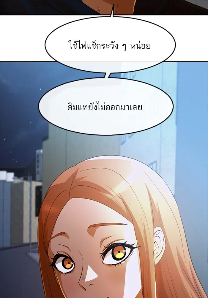 หน้า 99 จาก 138