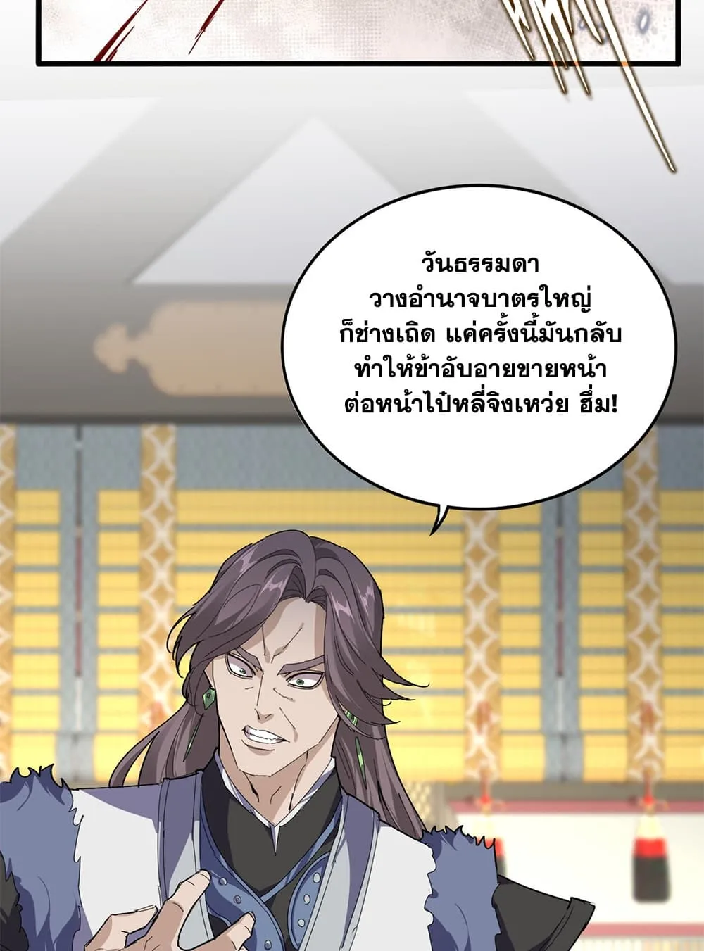 หน้า 21 จาก 60