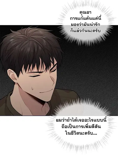 หน้า 40 จาก 52