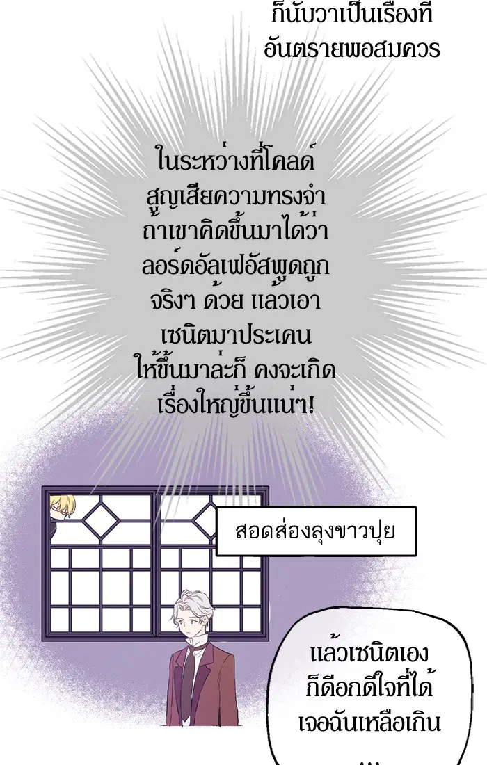 หน้า 60 จาก 70