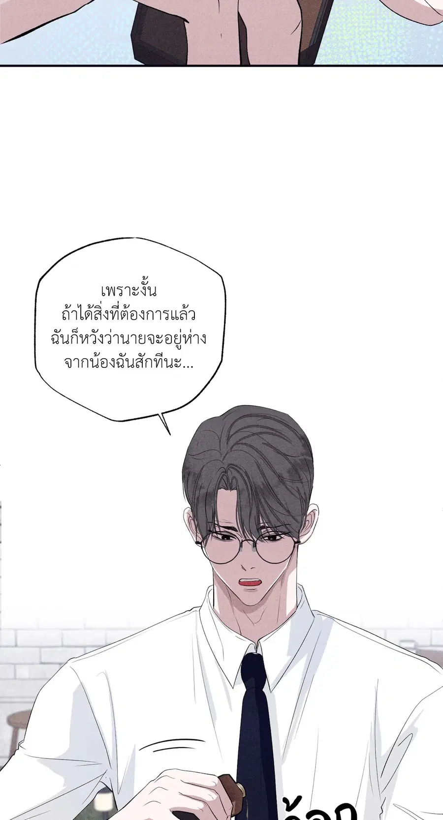 หน้า 87 จาก 98