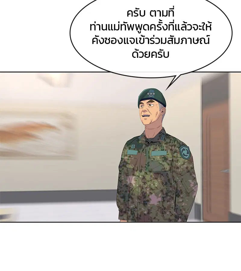 หน้า 29 จาก 107