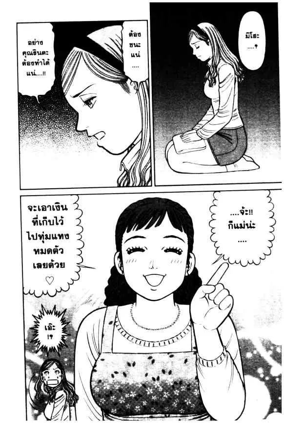 หน้า 23 จาก 24