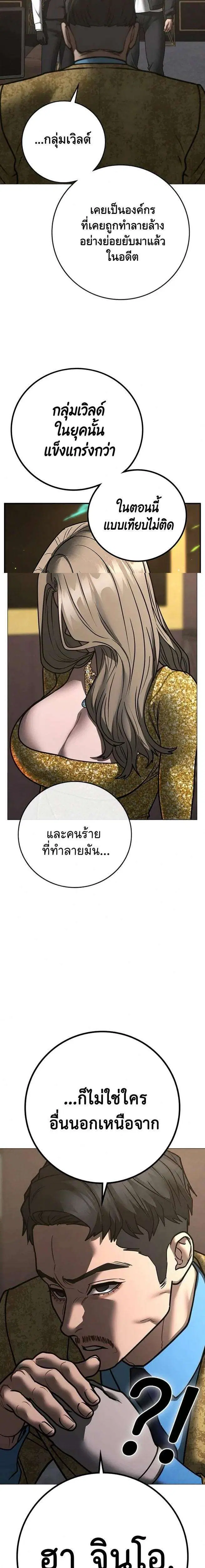 หน้า 34 จาก 40