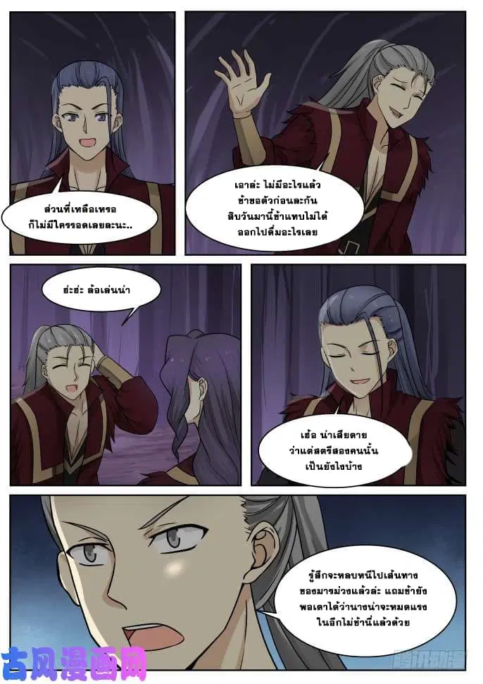 หน้า 13 จาก 16