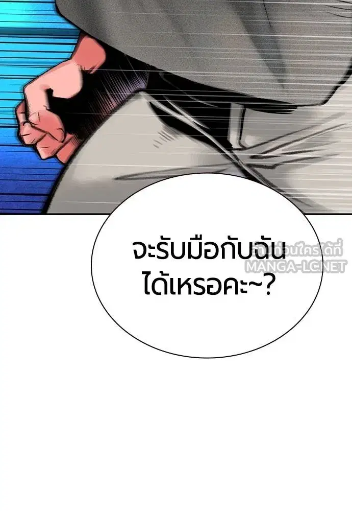 หน้า 94 จาก 174