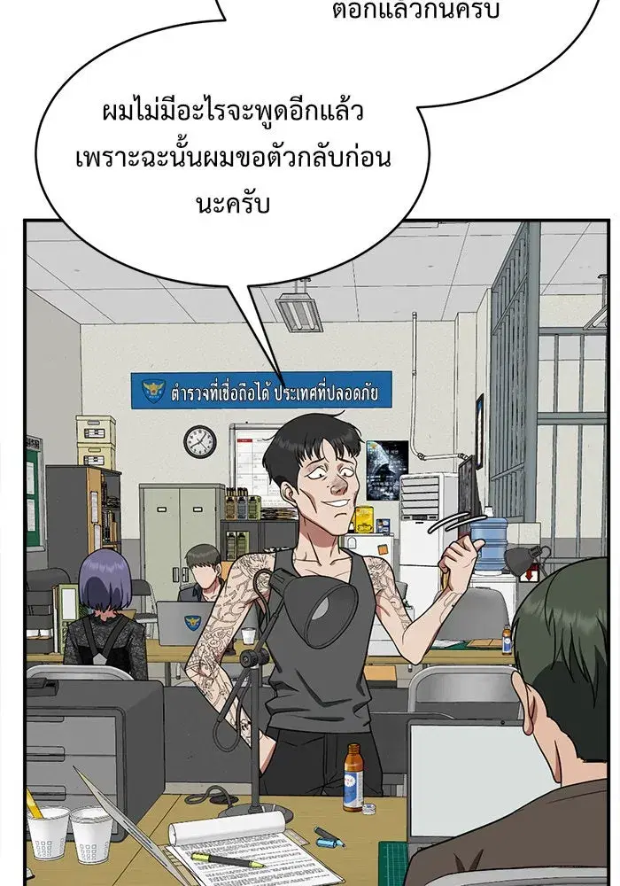 หน้า 166 จาก 186